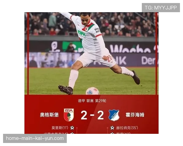 皇马传球成功率88%却难取胜 控球优势未能转化为进球